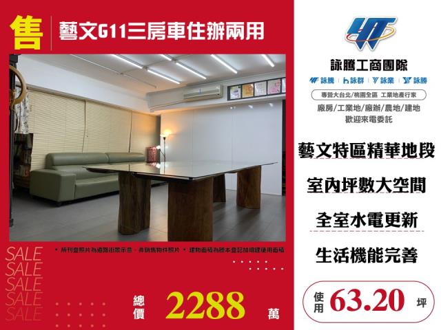 桃園桃園區華廈-0
