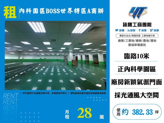 內湖大樓-0