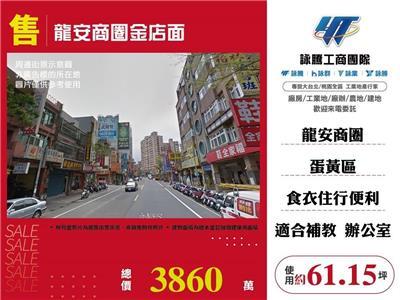 桃園桃園區店面-0