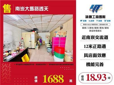 桃園龜山透天-0