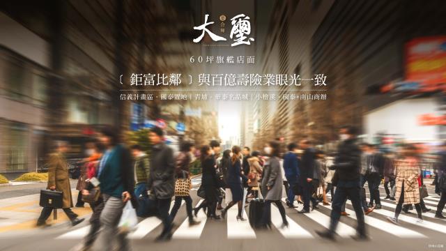 桃園桃園區店面-1