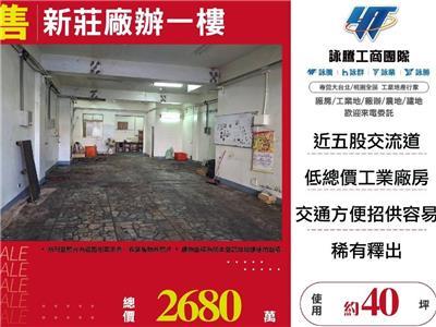 新北廠辦-0