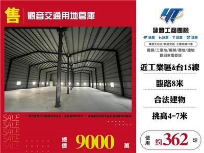桃園觀音倉庫-0