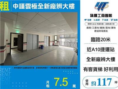 蘆竹大樓-0