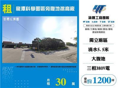 桃園廠房-0