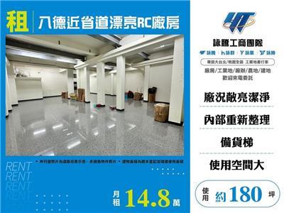 八德廠房-0
