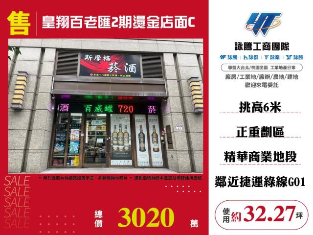 八德店面-0