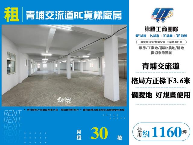 桃園農舍-0
