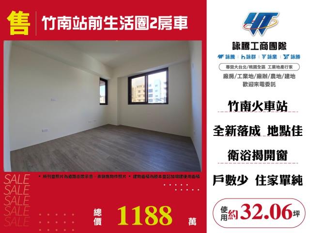 苗栗竹南大樓-0