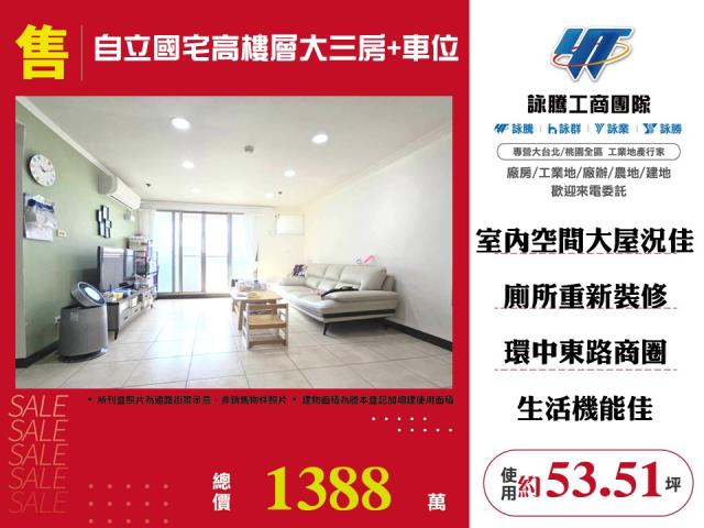 桃園中壢大樓-0