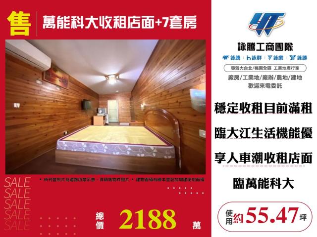 桃園中壢透天-0