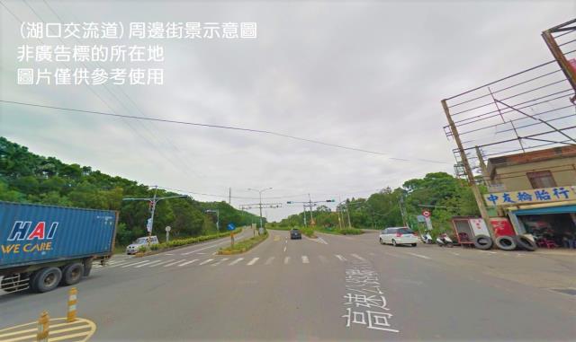 新竹農地-0