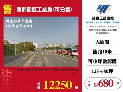 桃園龍潭工業地-0
