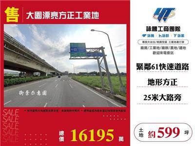 大園工業地-0