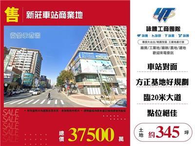新竹東區商業地-0
