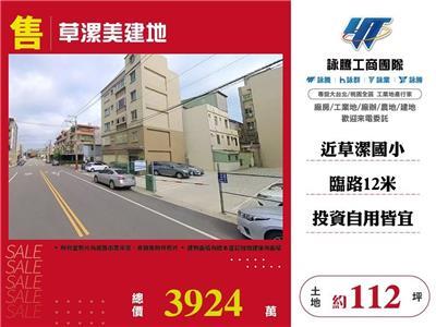桃園觀音建地-0