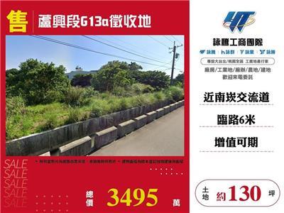 桃園蘆竹農地-0