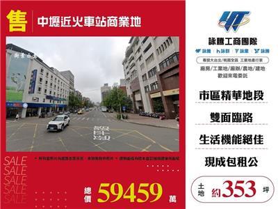 桃園中壢商業地-0