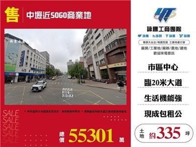 中壢商業地-0