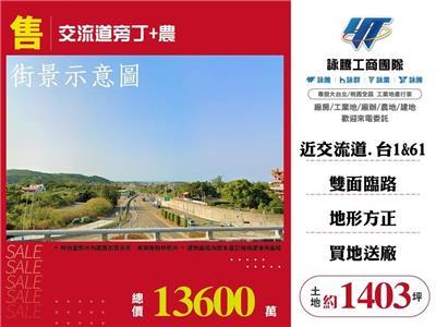 苗栗後龍農地-0