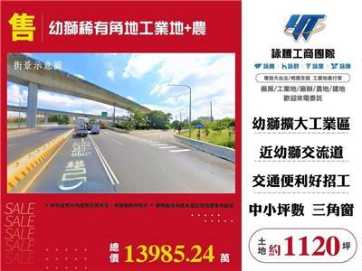 桃園楊梅農地-0