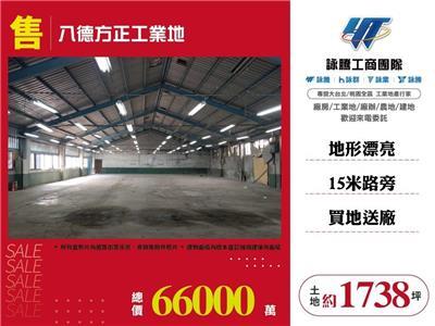 八德工業地-0