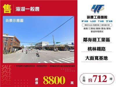 蘆竹農地-0