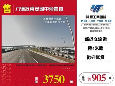 八德農地-0