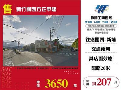 關西建地-0
