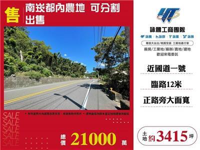 桃園農地-0
