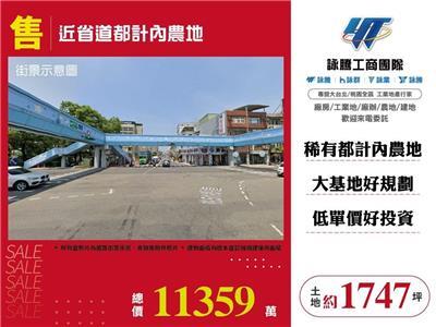 桃園農地-0