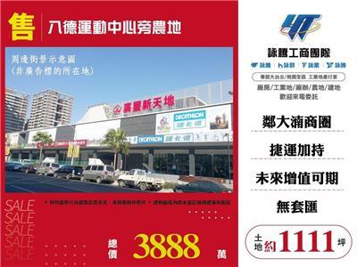 桃園農地-0