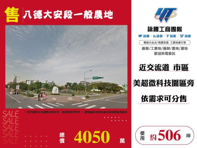 八德農地-0